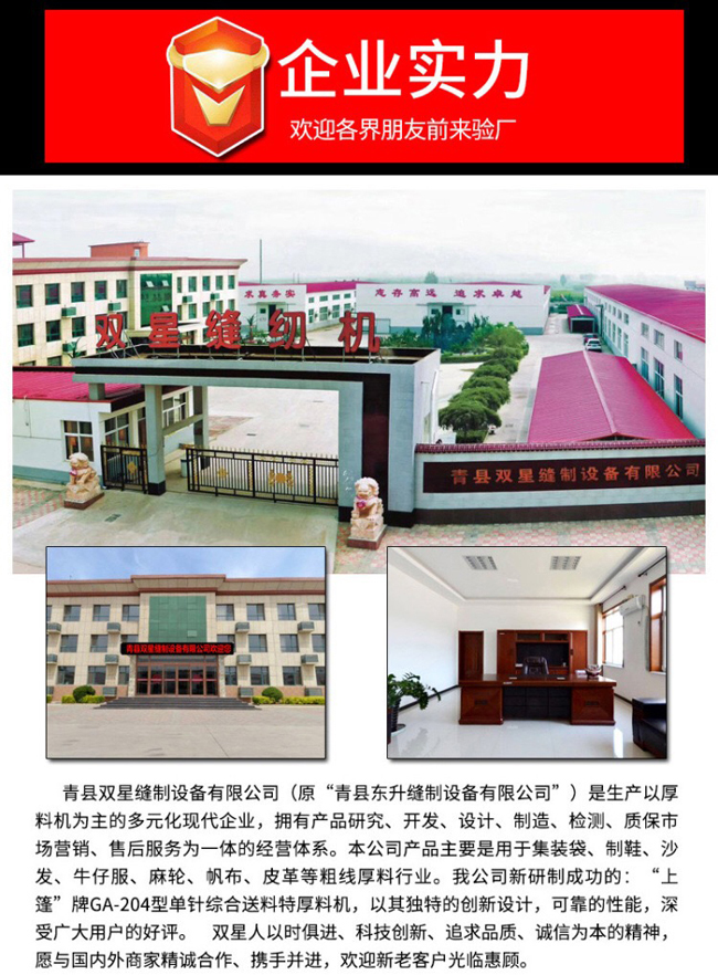 實力企業